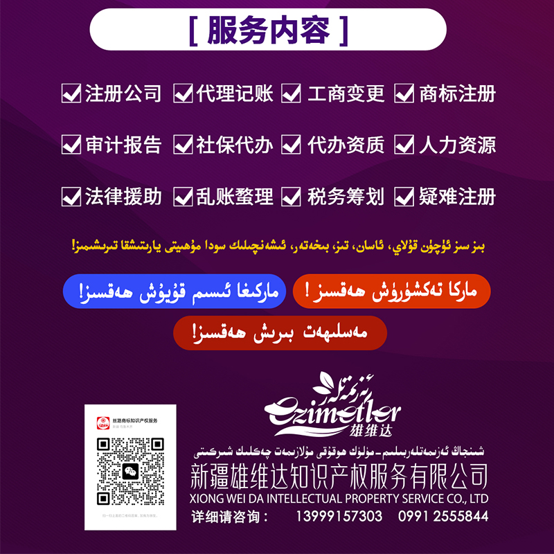 商标注册流程多长时间可以拿到商标注册证