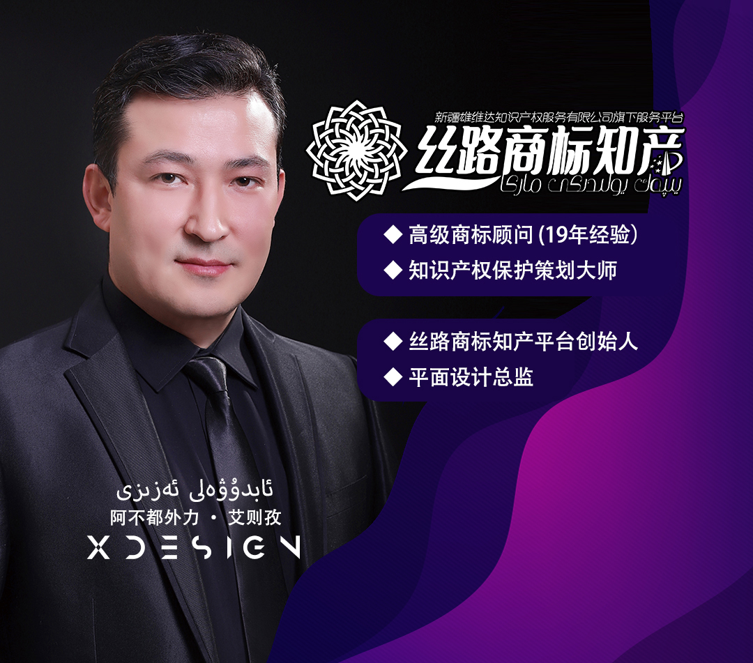商标忘记续展可能造成的后果