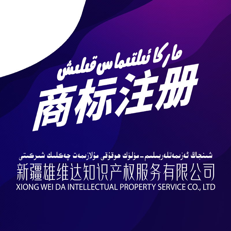 商标注册不成功可以退款吗？
