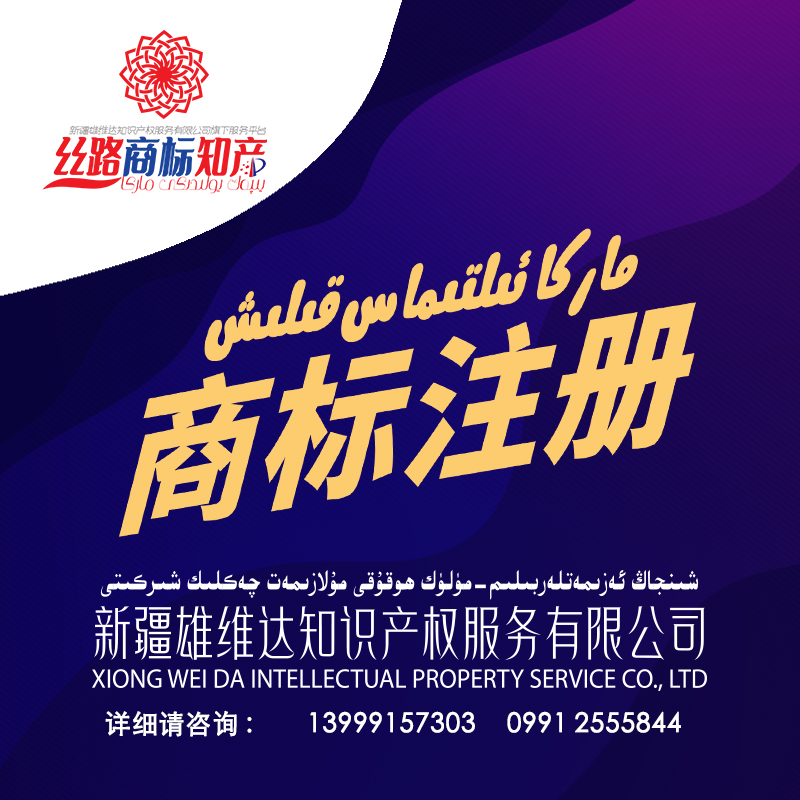 商标放在个人和公司名下有什么区别？